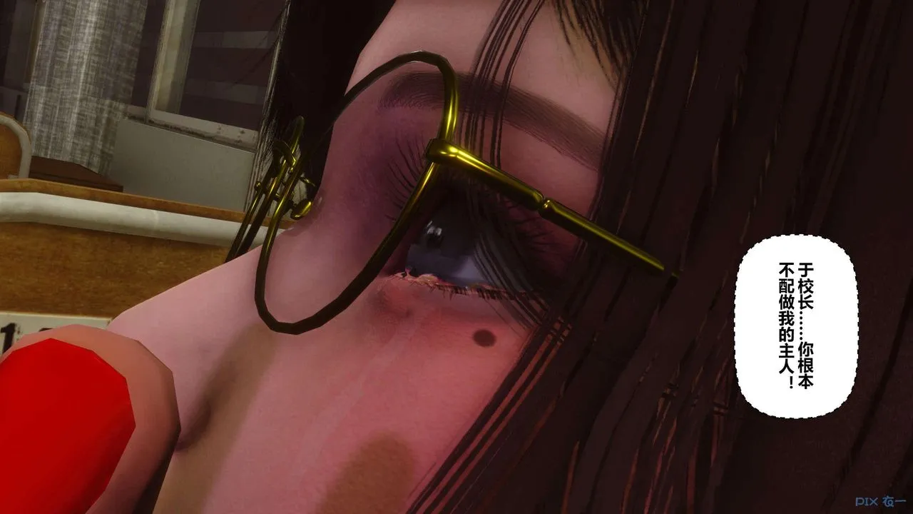 [3D]秘密高清无码版 - 第127话 - page 59