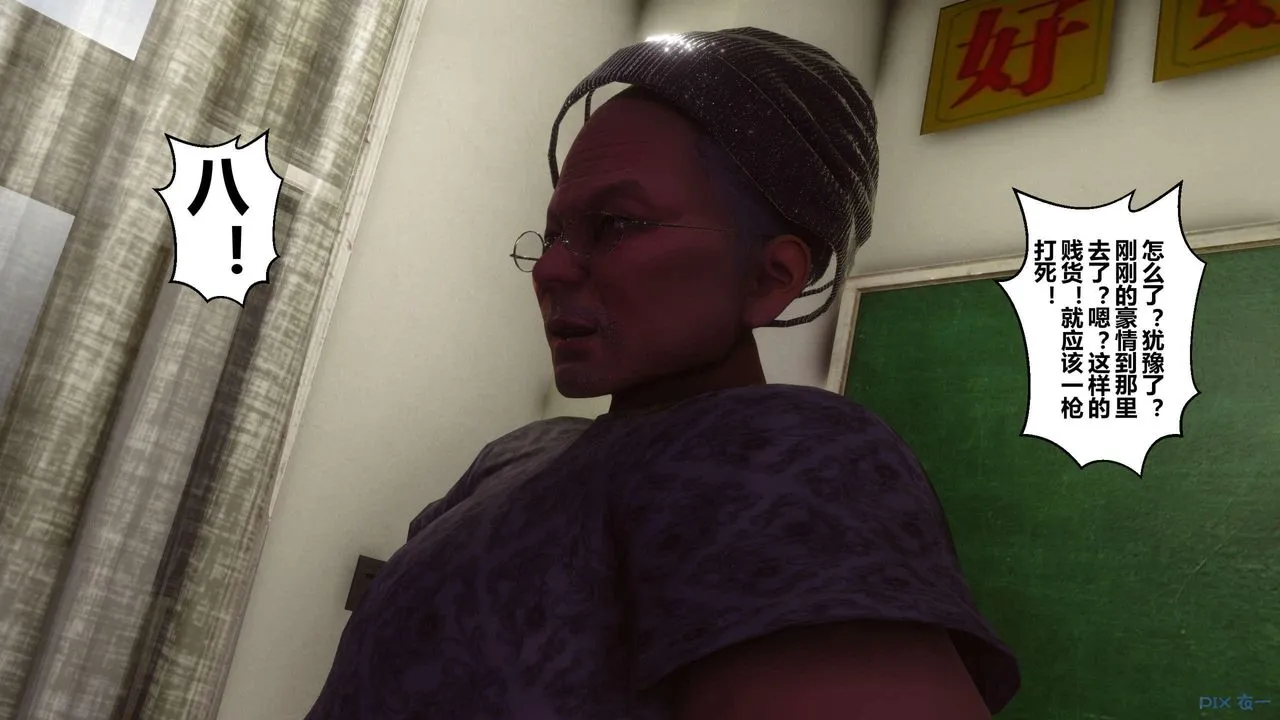 [3D]秘密高清无码版 - 第127话 - page 60