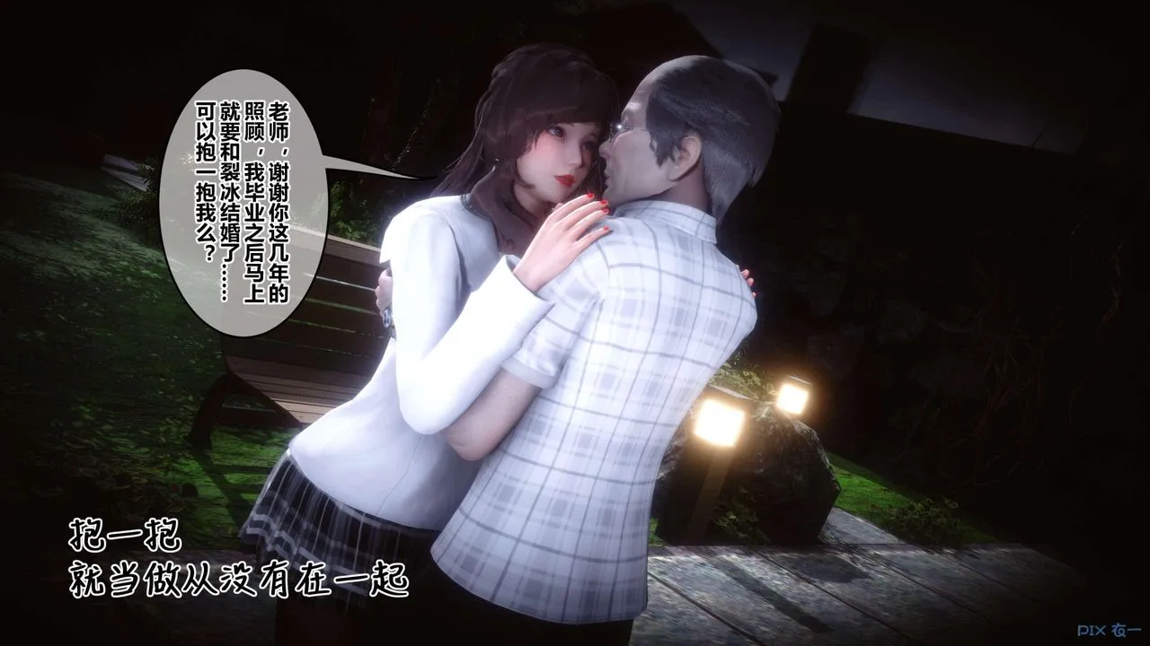 [3D]秘密高清无码版 - 第127话 - page 62