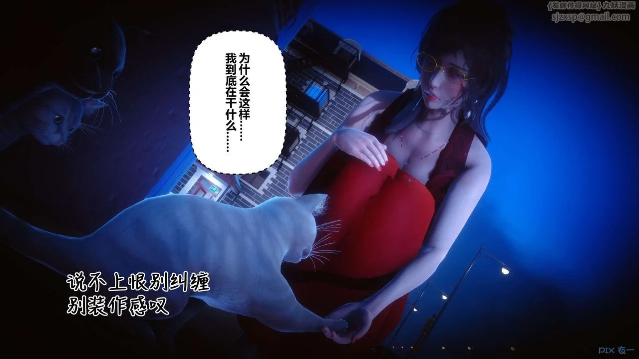 [3D]秘密高清无码版 - 第127话 - page 70