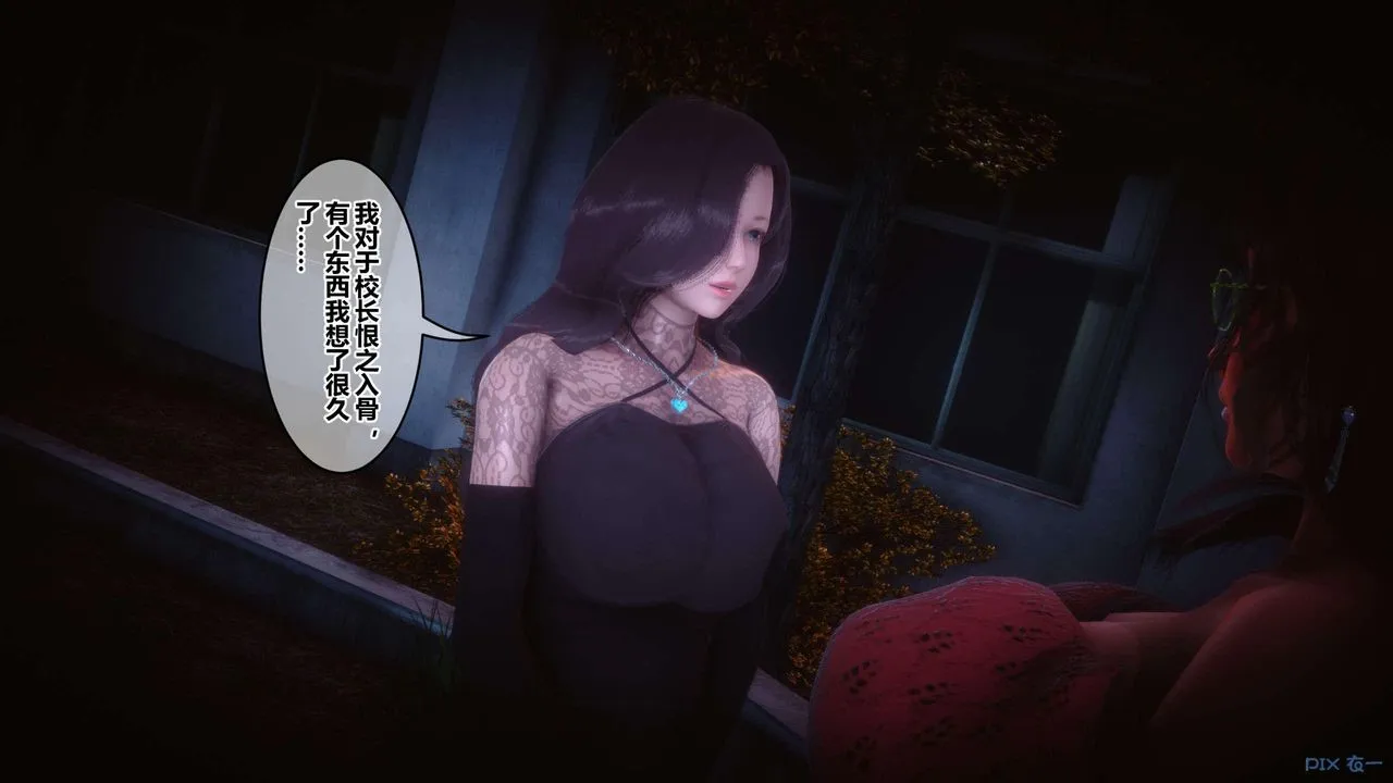 [3D]秘密高清无码版 - 第127话 - page 76