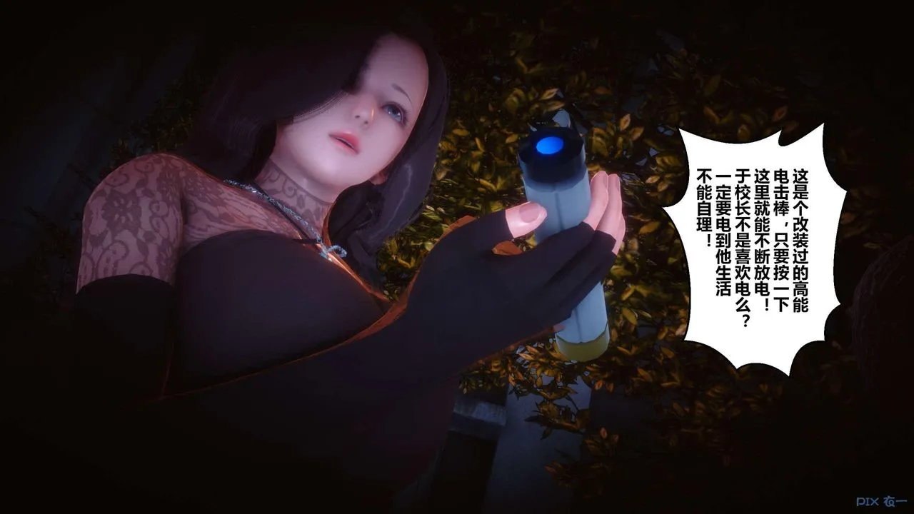 [3D]秘密高清无码版 - 第127话 - page 77