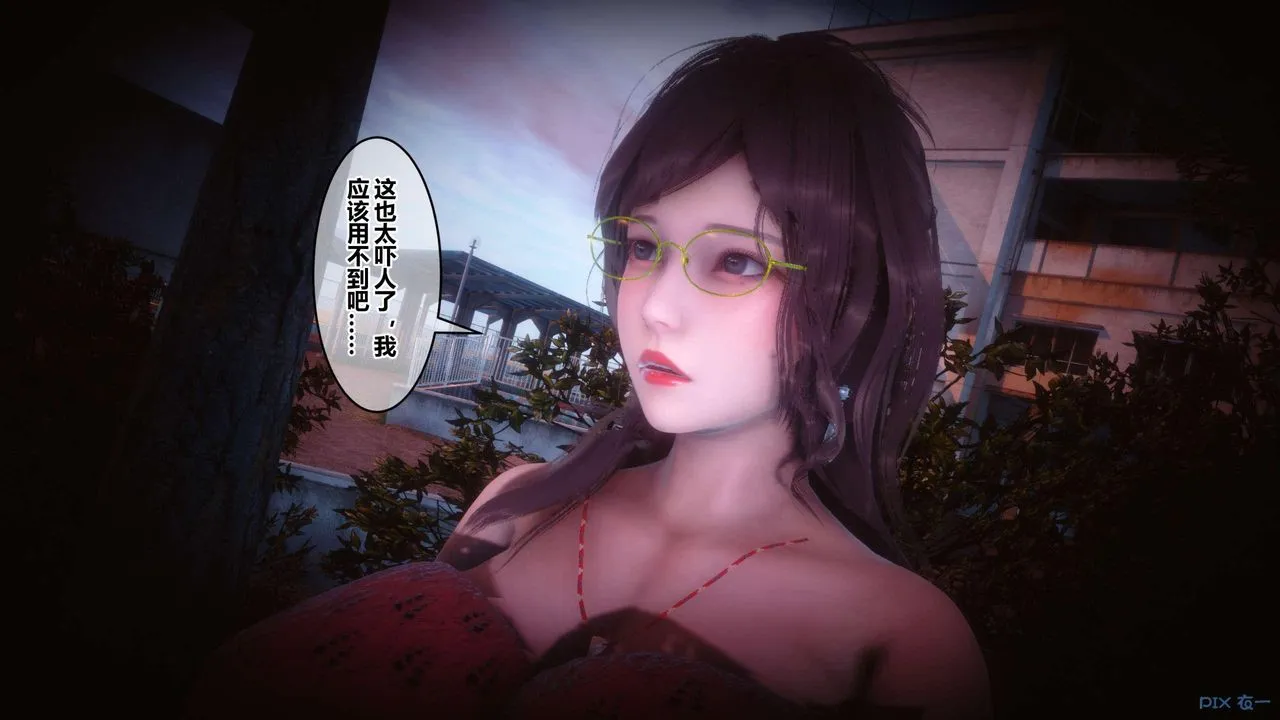 [3D]秘密高清无码版 - 第127话 - page 78