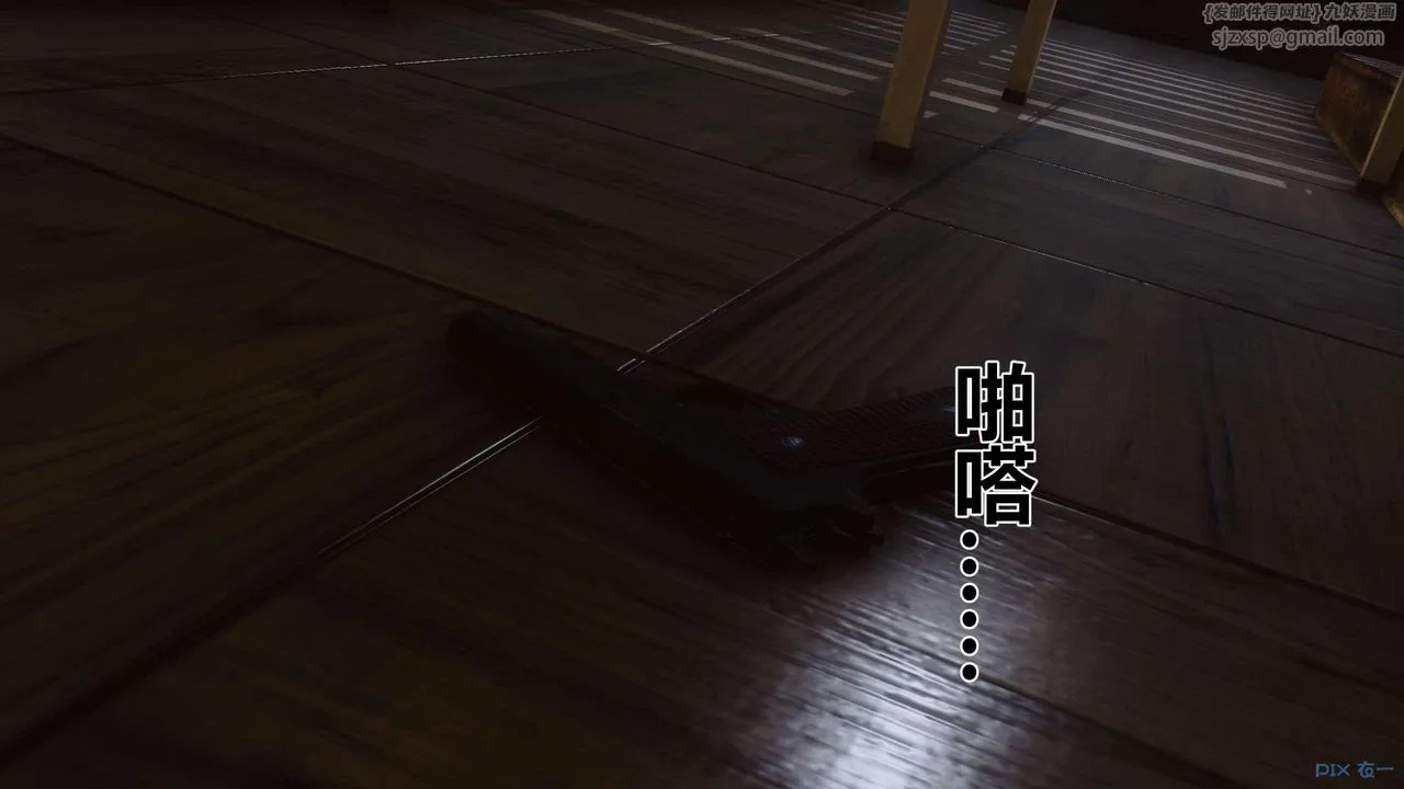[3D]秘密高清无码版 - 第127话 - page 82