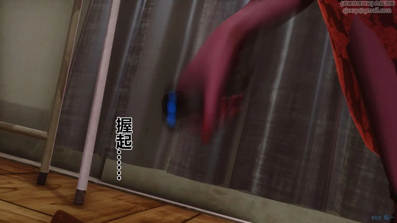 [3D]秘密高清无码版 - 第127话 - page 87