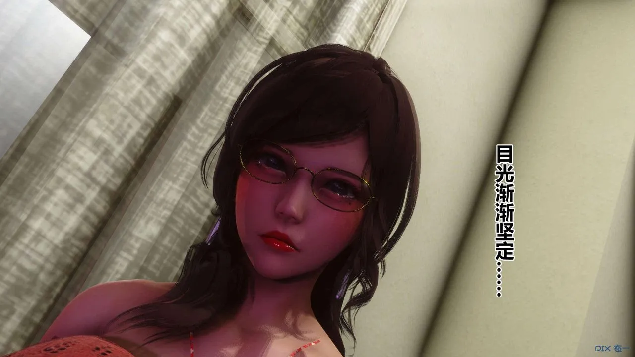 [3D]秘密高清无码版 - 第127话 - page 93
