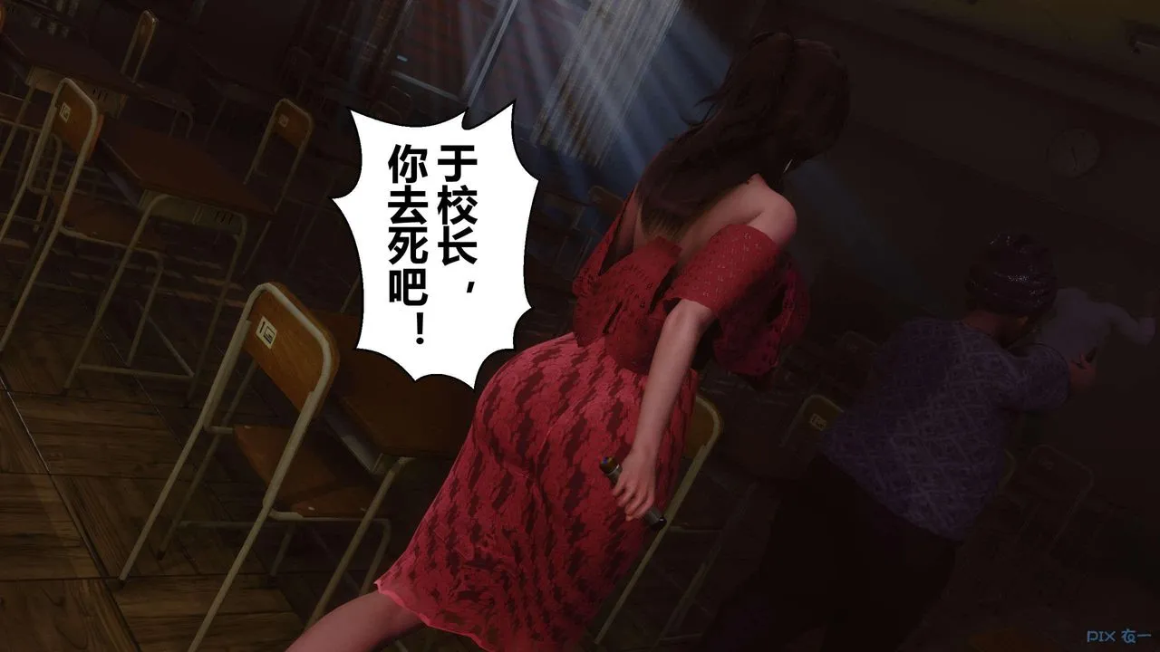 [3D]秘密高清无码版 - 第127话 - page 94