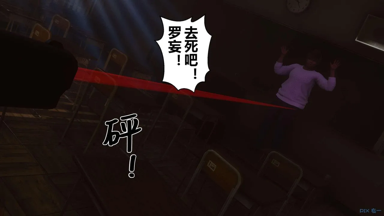 [3D]秘密高清无码版 - 第127话 - page 98
