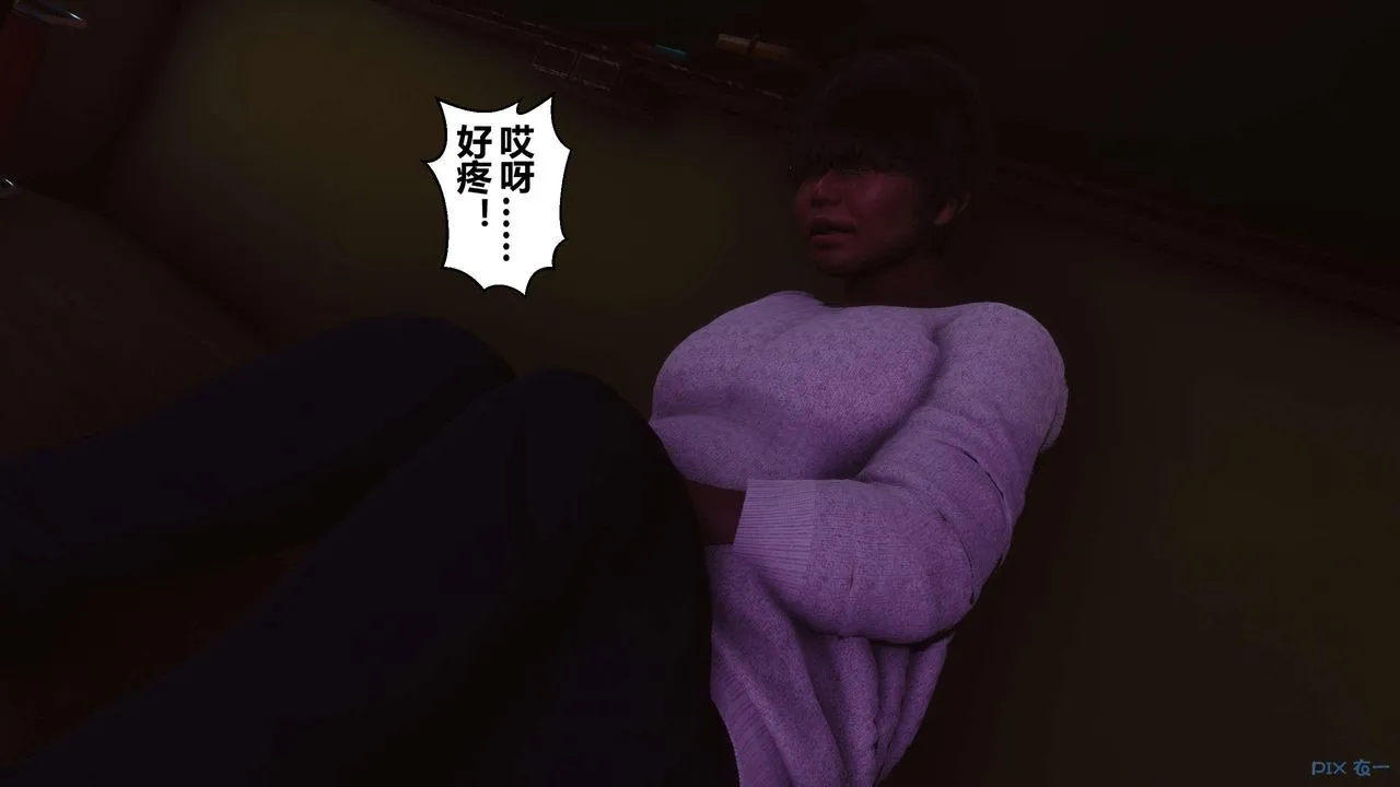 [3D]秘密高清无码版 - 第127话 - page 99