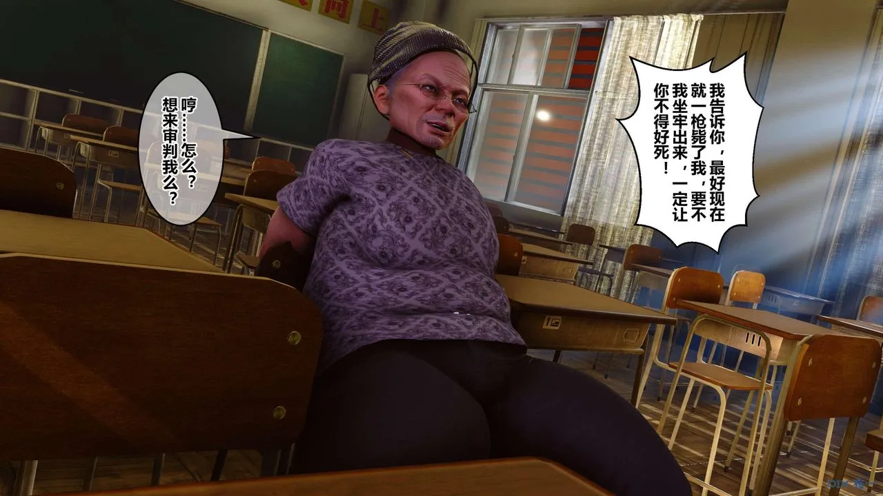 [3D]秘密高清无码版 - 第127话 - page 111
