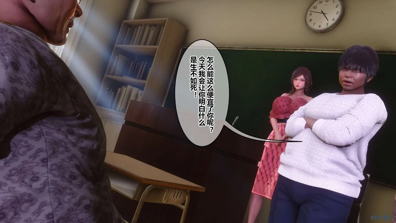 [3D]秘密高清无码版 - 第127话 - page 114