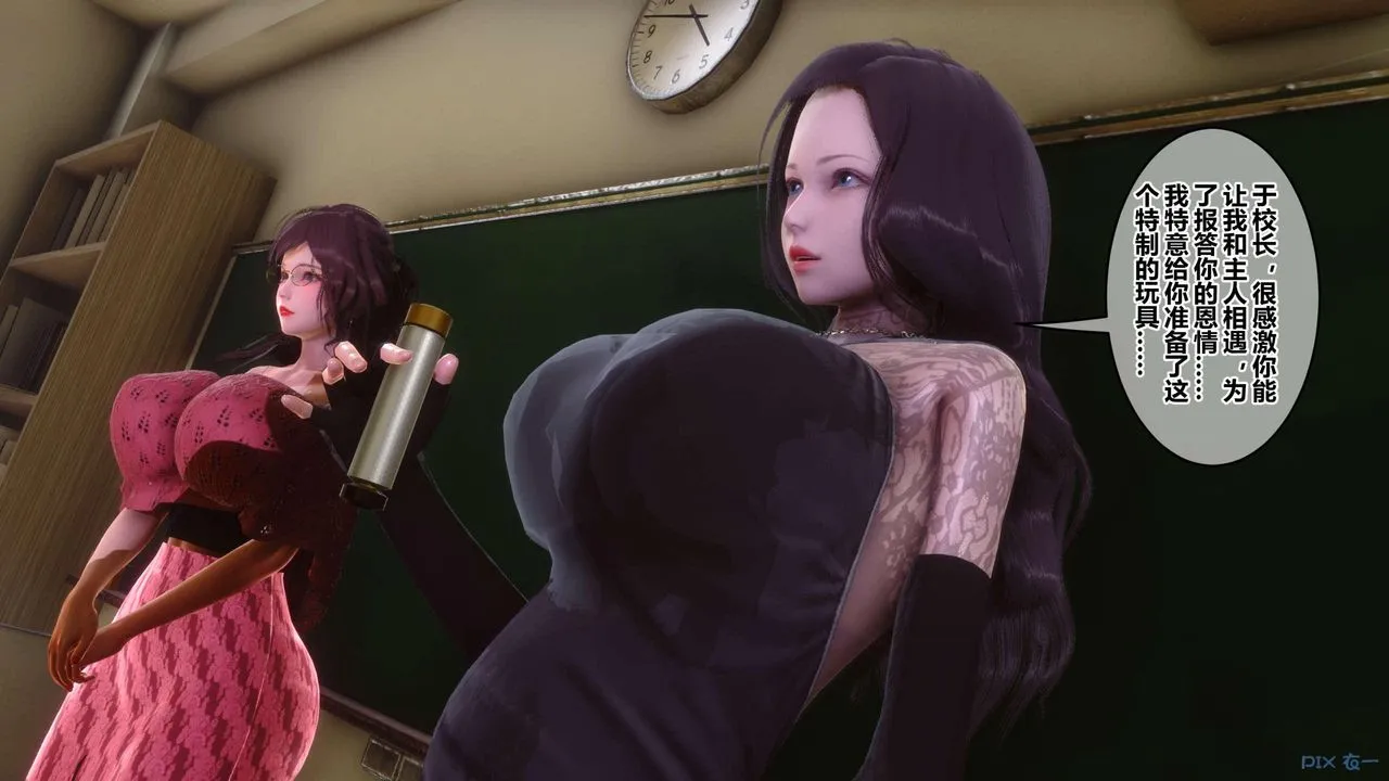 [3D]秘密高清无码版 - 第127话 - page 115