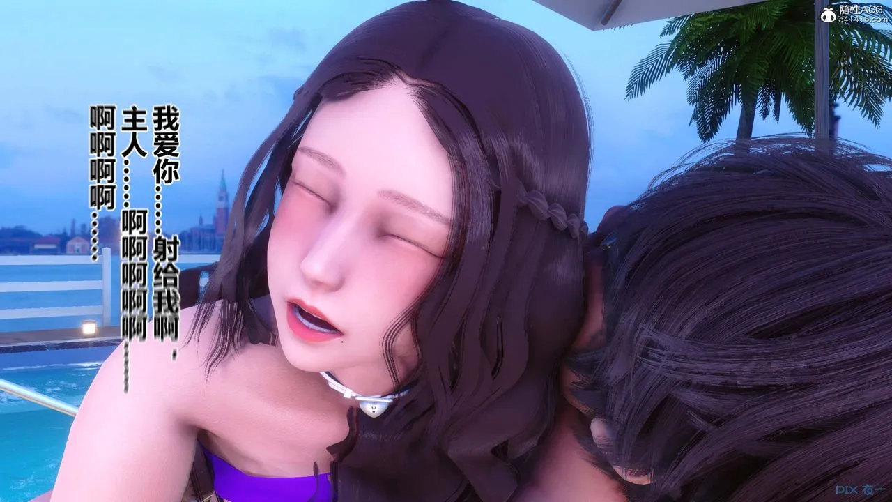 [3D]秘密高清无码版 - 第151话 - page 18