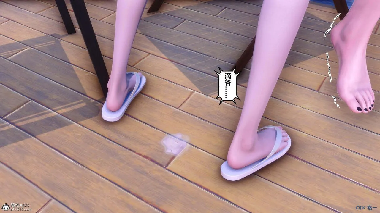[3D]秘密高清无码版 - 第151话 - page 21