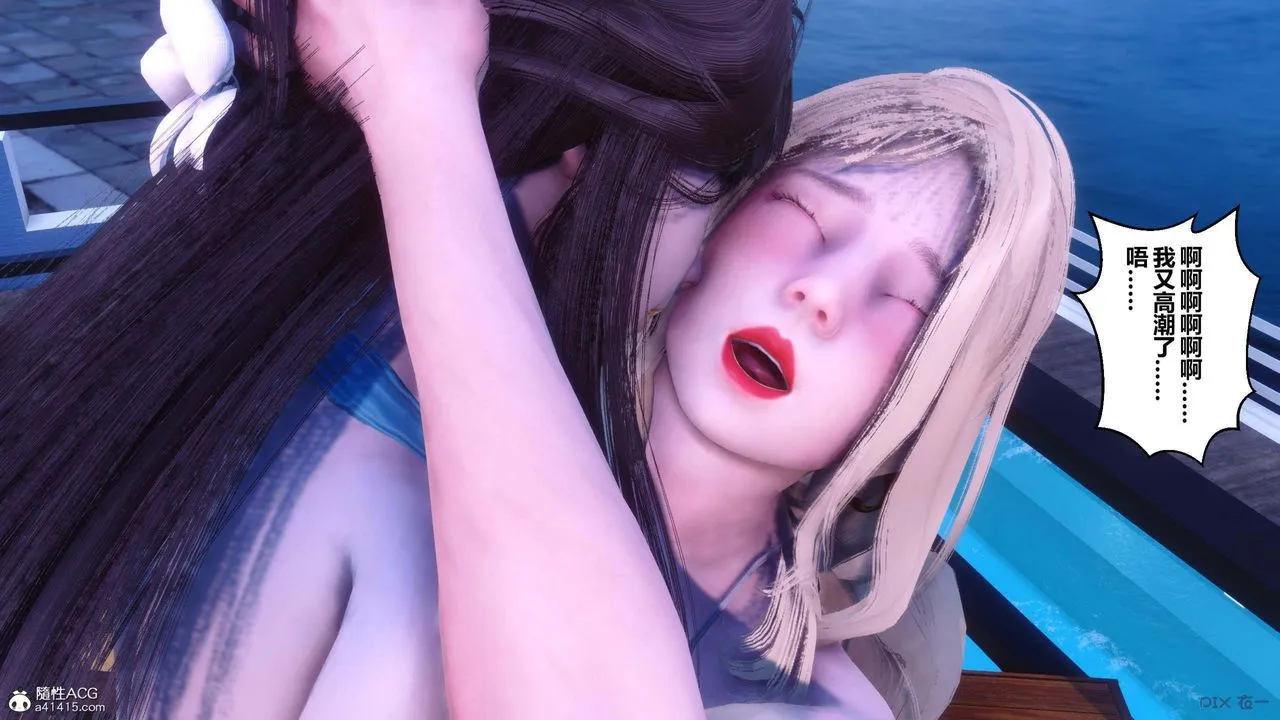[3D]秘密高清无码版 - 第151话 - page 22