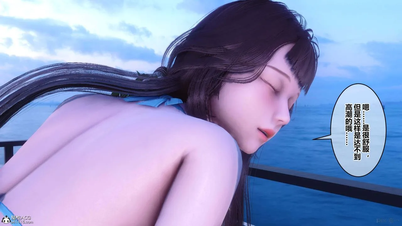 [3D]秘密高清无码版 - 第151话 - page 35