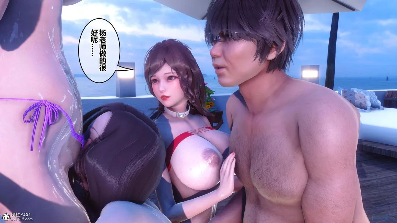 [3D]秘密高清无码版 - 第151话 - page 60
