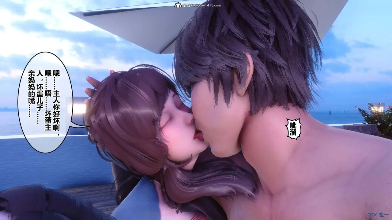 [3D]秘密高清无码版 - 第151话 - page 63