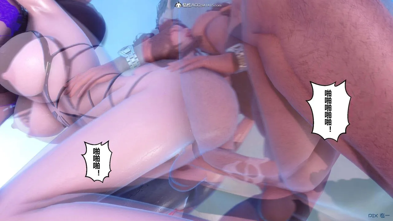 [3D]秘密高清无码版 - 第151话 - page 75