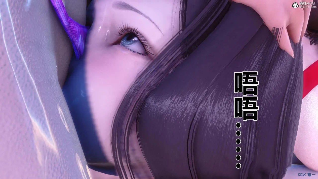 [3D]秘密高清无码版 - 第151话 - page 90