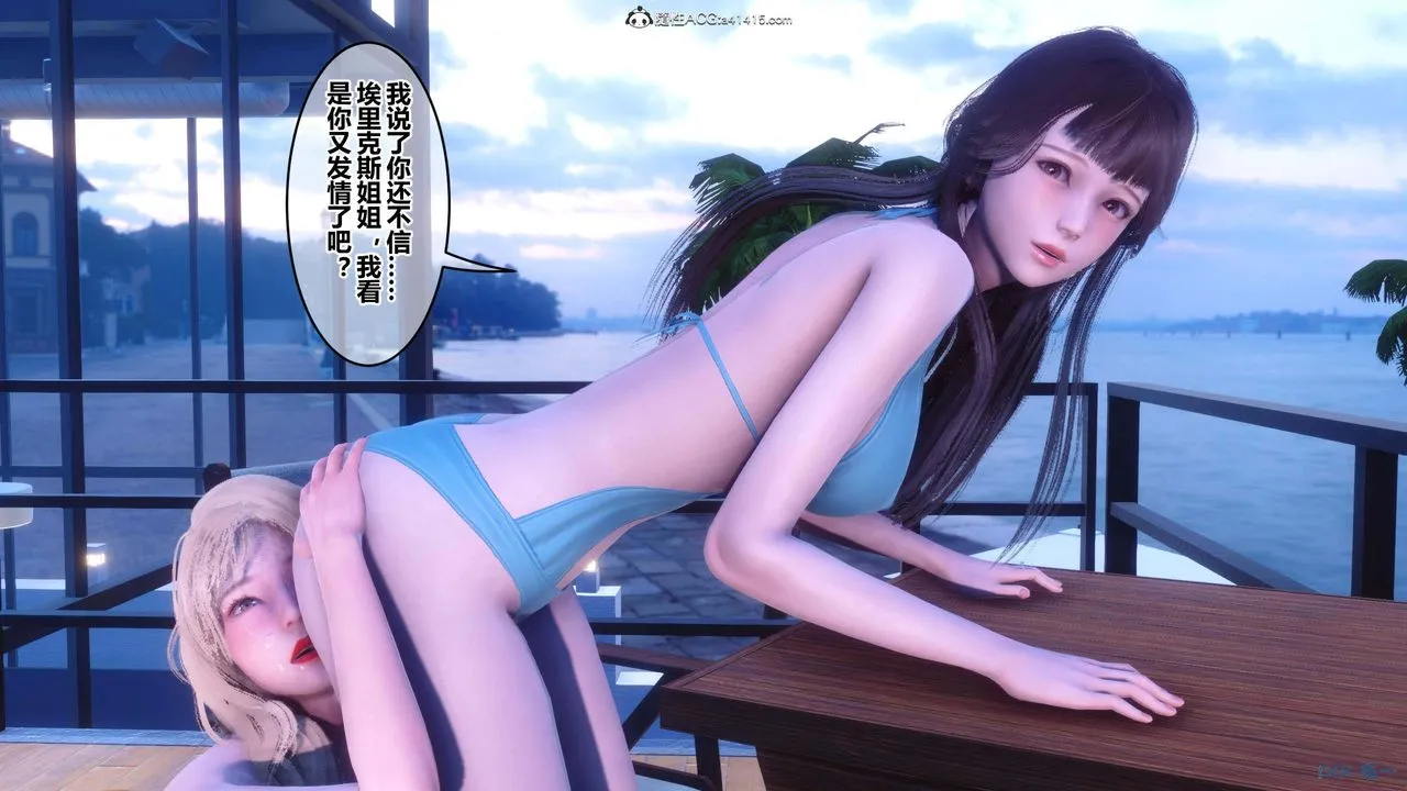 [3D]秘密高清无码版 - 第151话 - page 115
