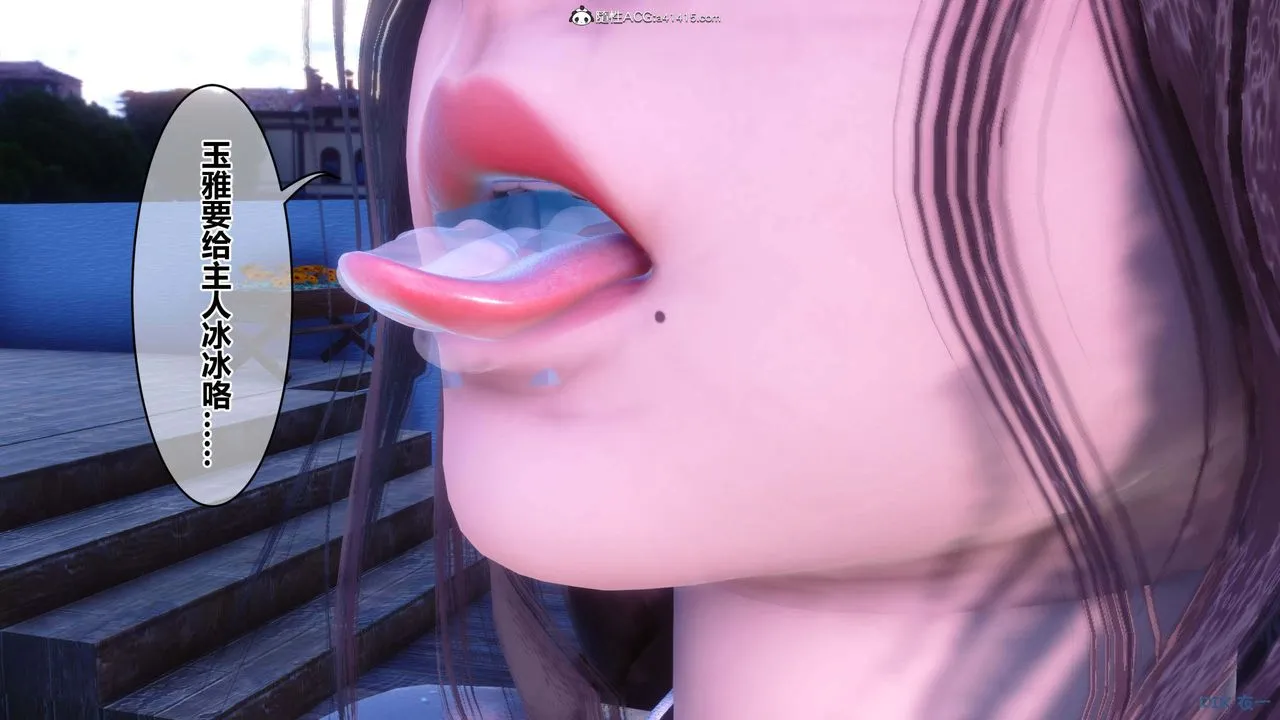 [3D]秘密高清无码版 - 第151话 - page 134