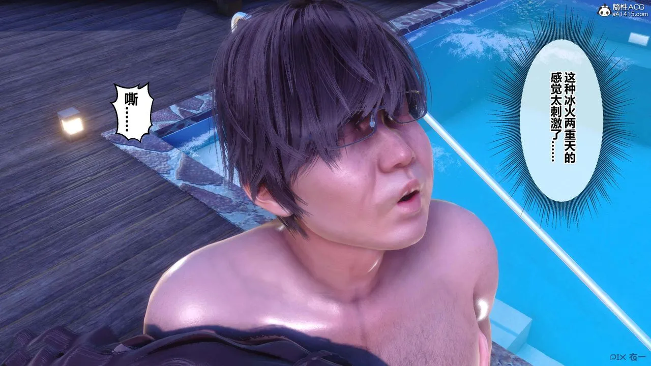 [3D]秘密高清无码版 - 第151话 - page 150