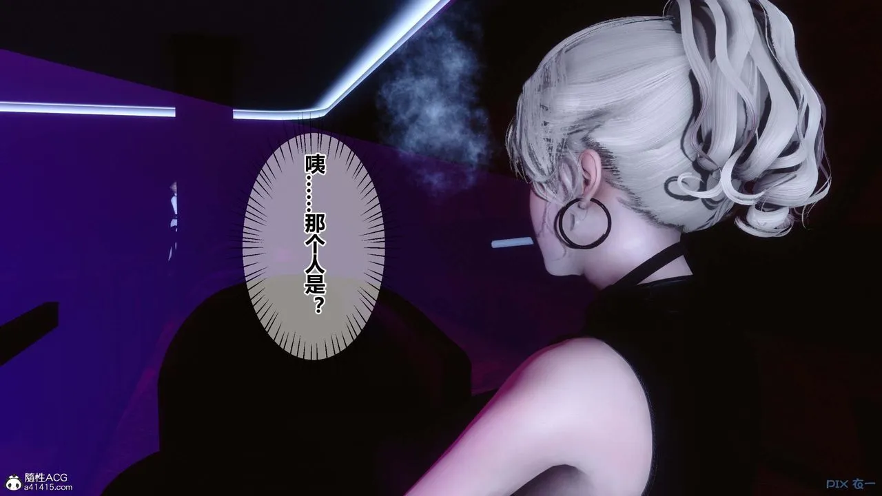 [3D]秘密高清无码版 - 第147话 - page 9
