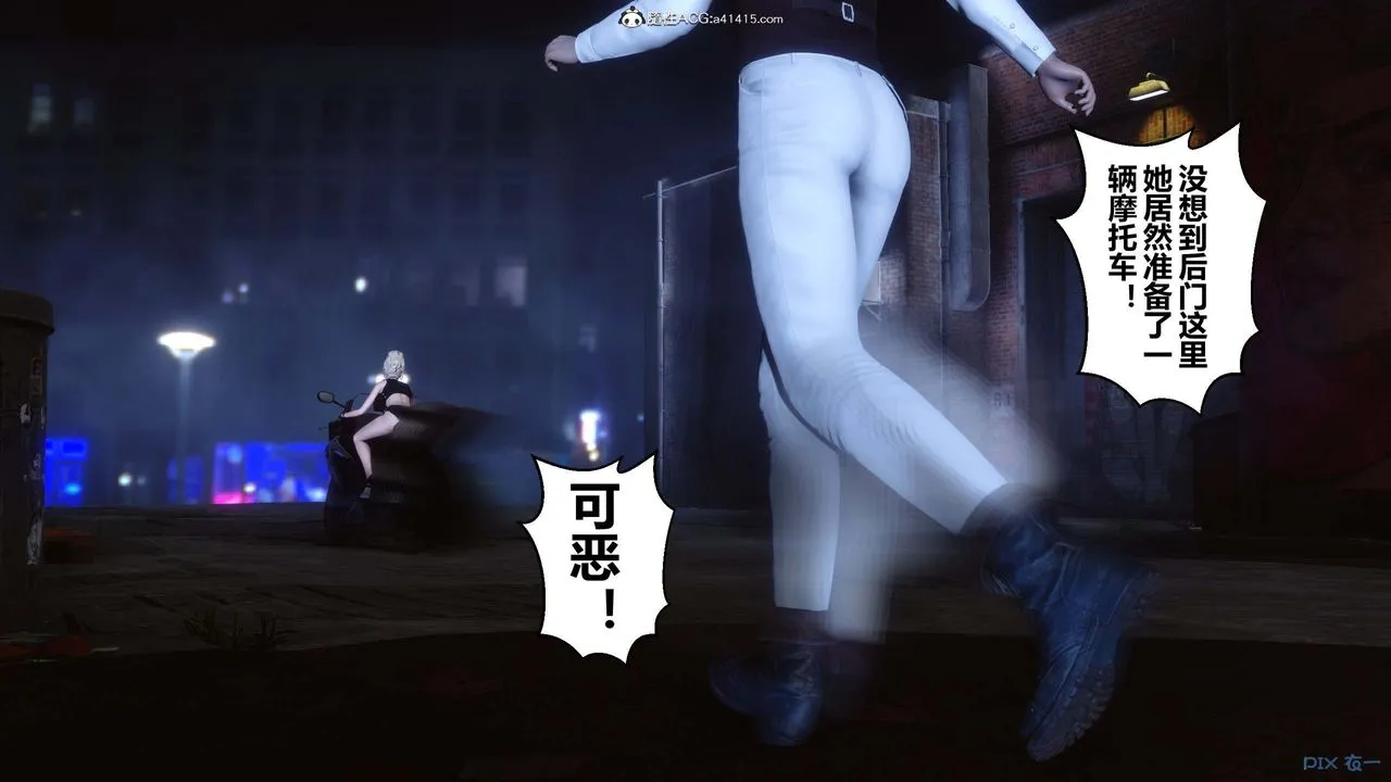 [3D]秘密高清无码版 - 第147话 - page 19