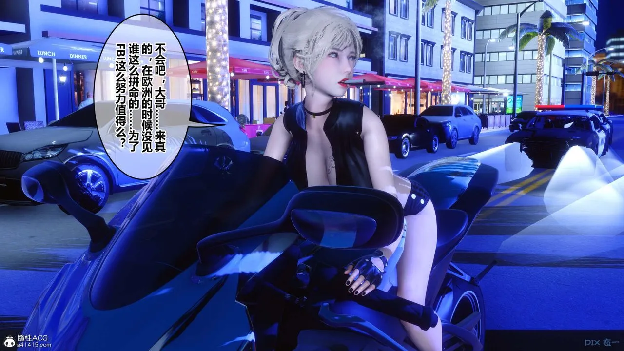 [3D]秘密高清无码版 - 第147话 - page 23