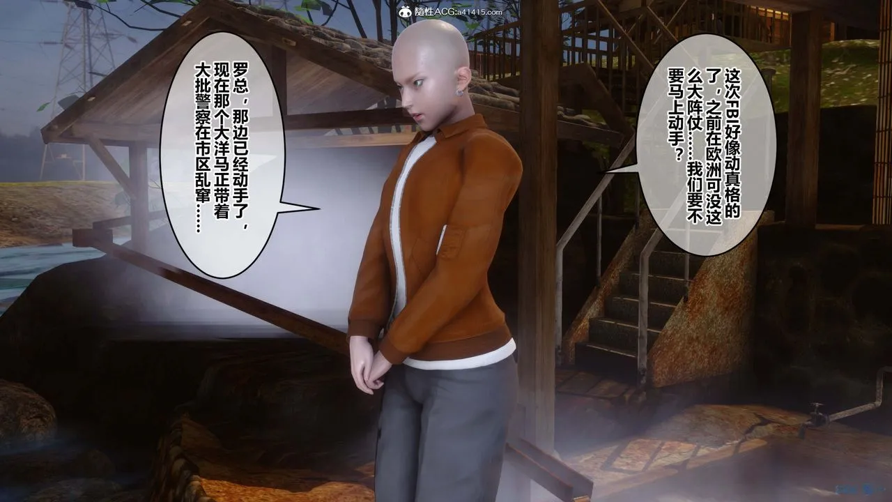 [3D]秘密高清无码版 - 第147话 - page 27