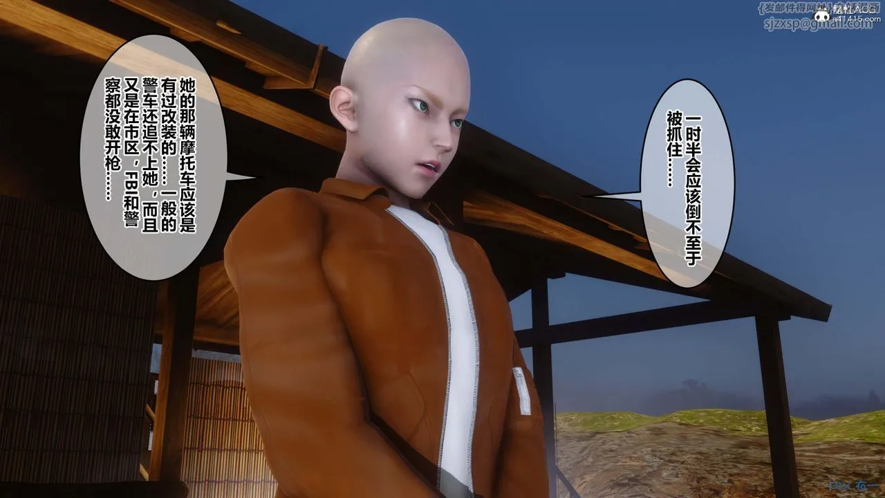 [3D]秘密高清无码版 - 第147话 - page 29