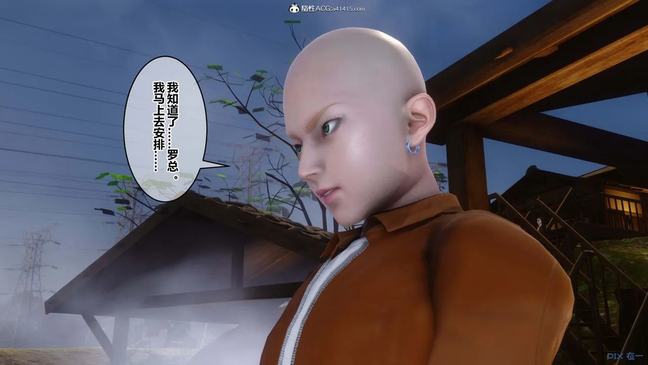 [3D]秘密高清无码版 - 第147话 - page 31