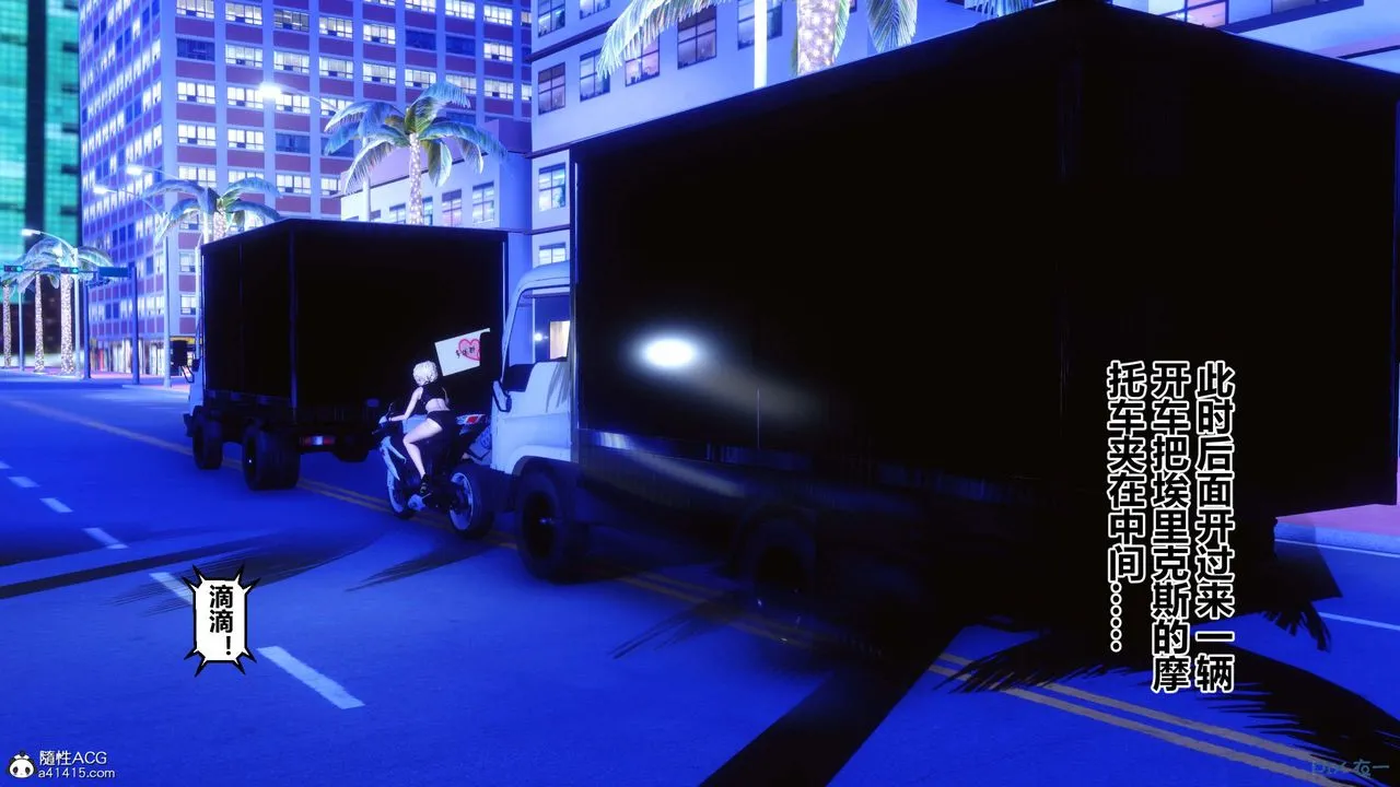 [3D]秘密高清无码版 - 第147话 - page 42