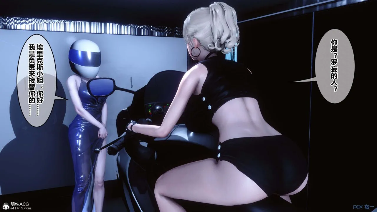 [3D]秘密高清无码版 - 第147话 - page 46