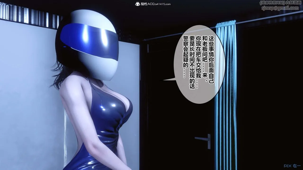 [3D]秘密高清无码版 - 第147话 - page 47