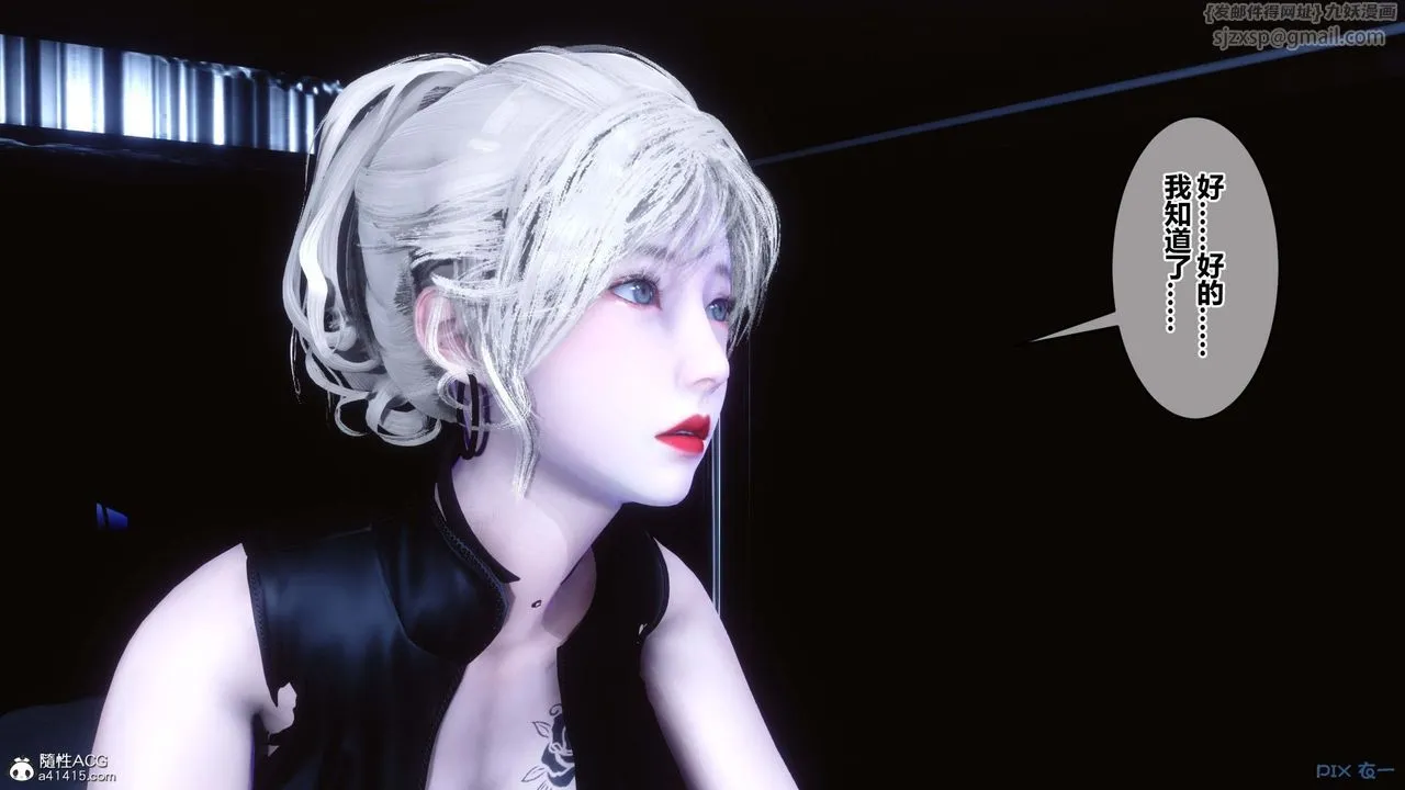 [3D]秘密高清无码版 - 第147话 - page 48
