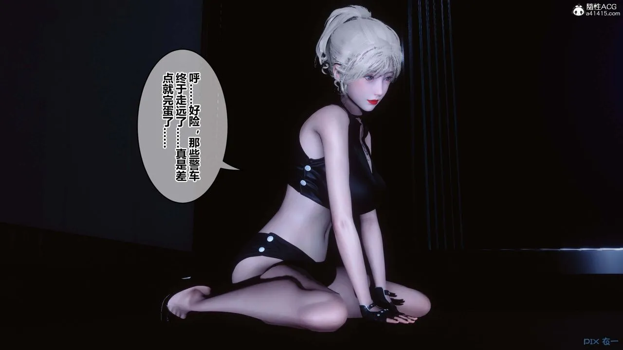 [3D]秘密高清无码版 - 第147话 - page 52