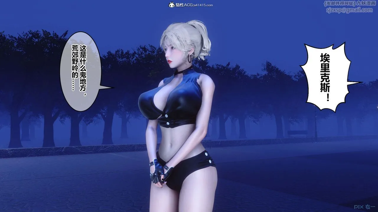[3D]秘密高清无码版 - 第147话 - page 55
