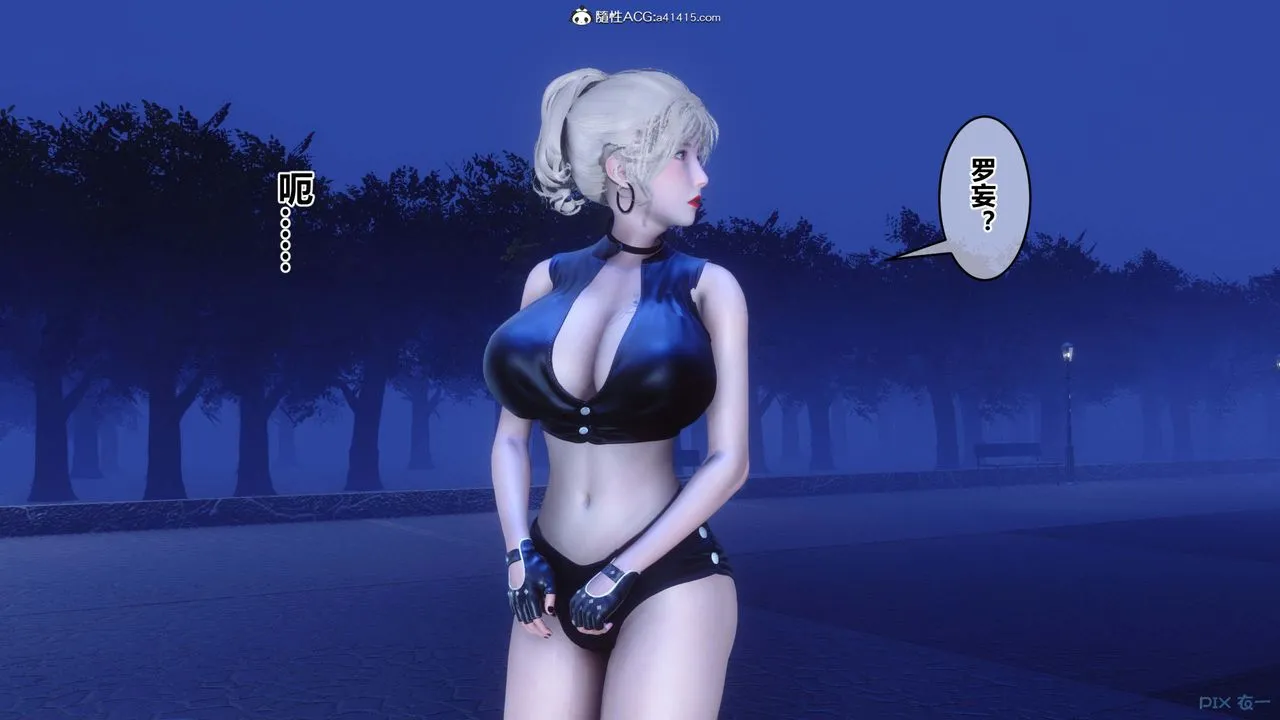 [3D]秘密高清无码版 - 第147话 - page 56