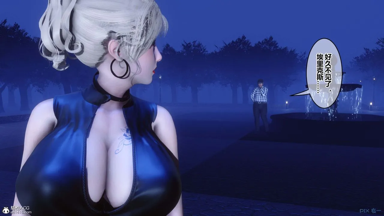[3D]秘密高清无码版 - 第147话 - page 57