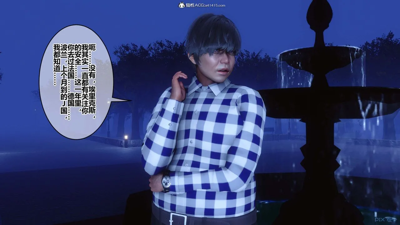 [3D]秘密高清无码版 - 第147话 - page 60
