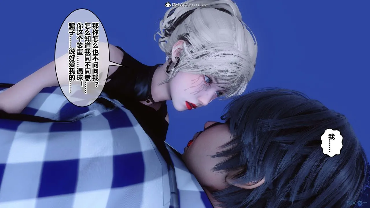 [3D]秘密高清无码版 - 第147话 - page 67
