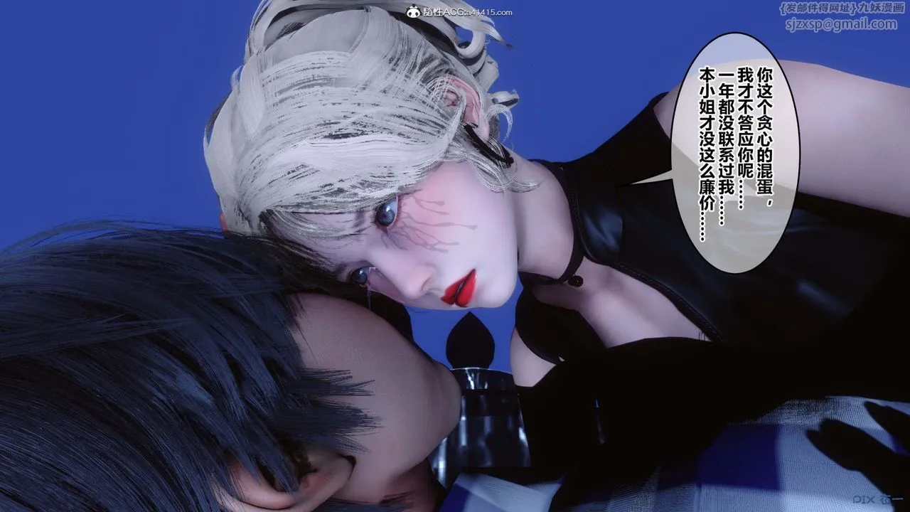 [3D]秘密高清无码版 - 第147话 - page 69