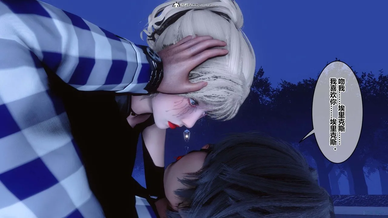 [3D]秘密高清无码版 - 第147话 - page 74