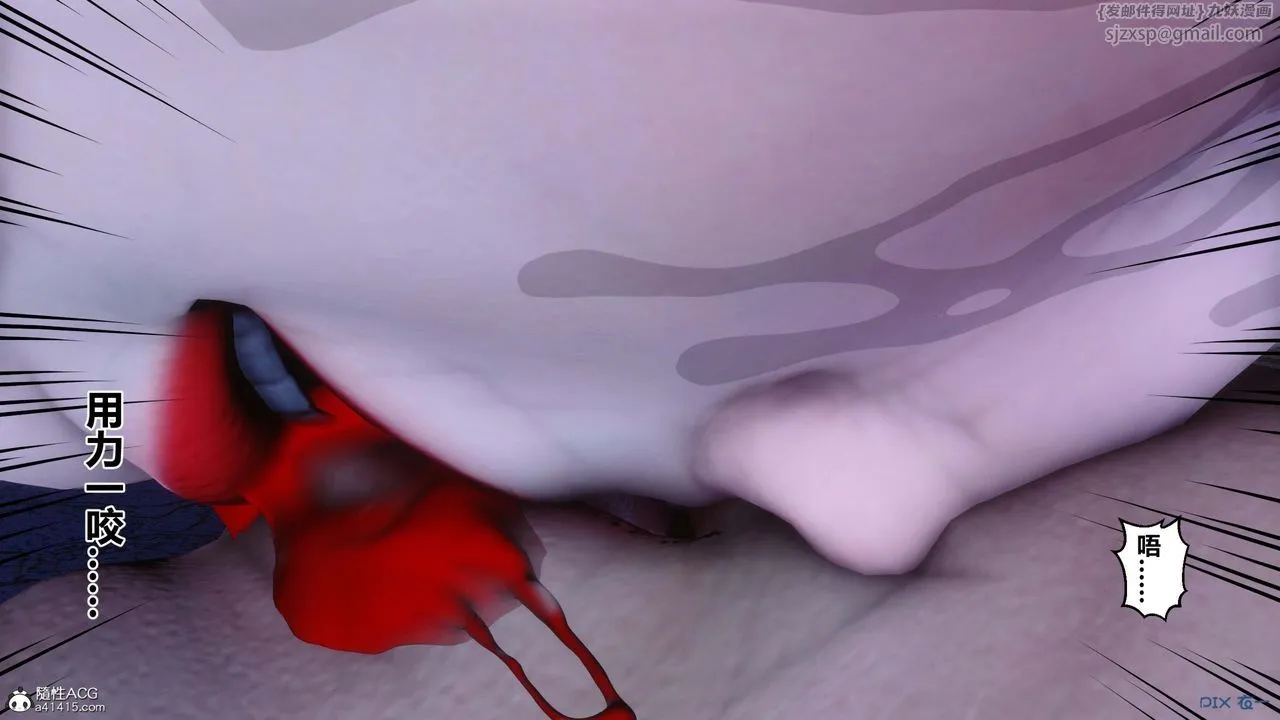[3D]秘密高清无码版 - 第147话 - page 83