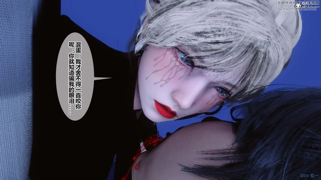 [3D]秘密高清无码版 - 第147话 - page 88