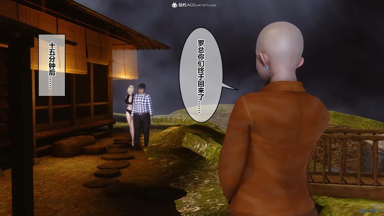 [3D]秘密高清无码版 - 第147话 - page 93