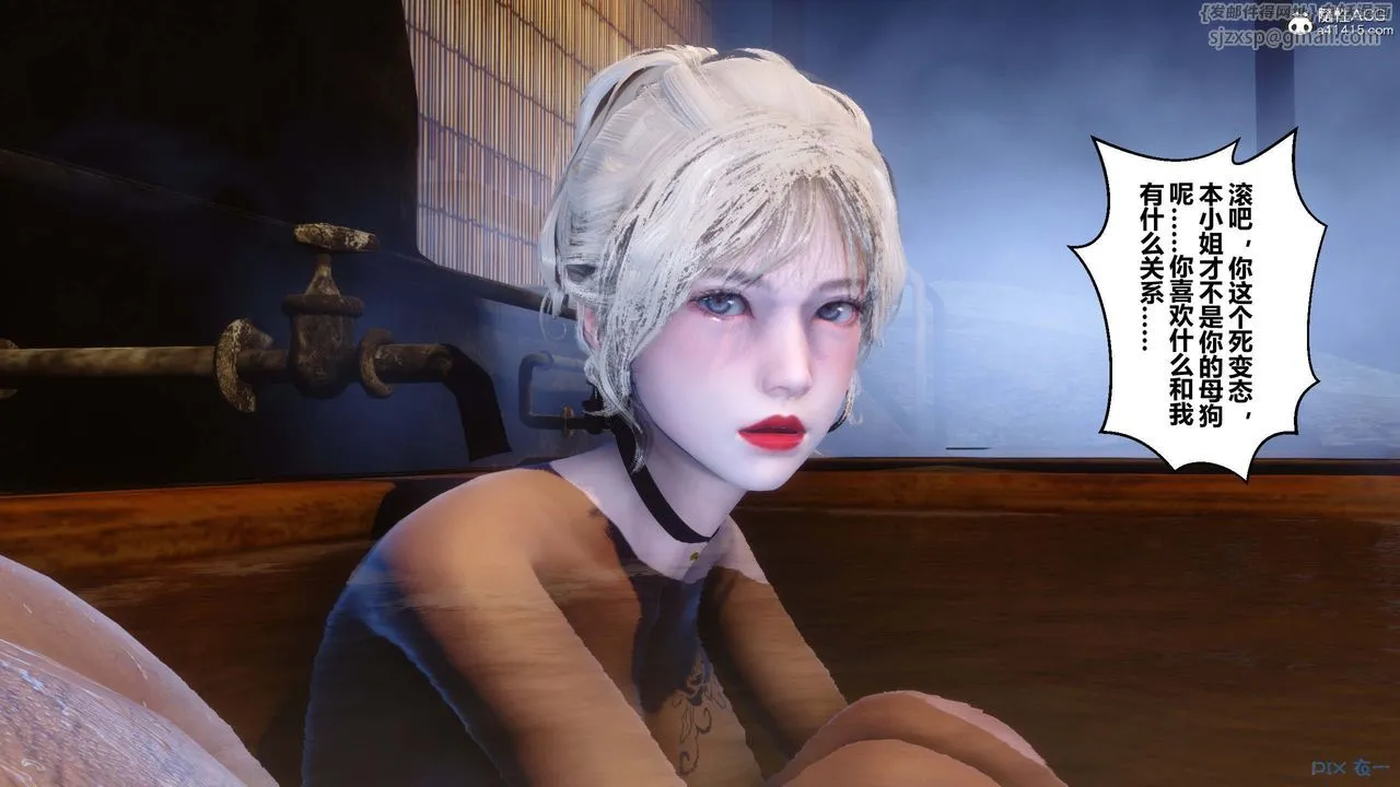 [3D]秘密高清无码版 - 第147话 - page 110