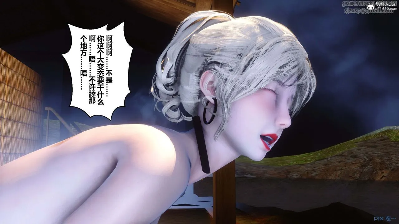 [3D]秘密高清无码版 - 第147话 - page 134